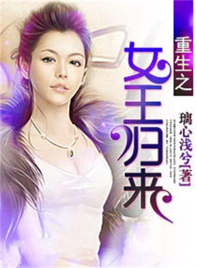 吃瓜女王小说讲解视频,揭秘小说中的宫廷秘闻与权谋较量