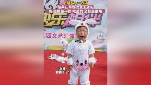 香港台上表演吃瓜视频,观众反响热烈