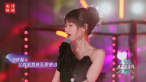 吃瓜少女小屋视频在线观看,热门视频在线观看背后的故事