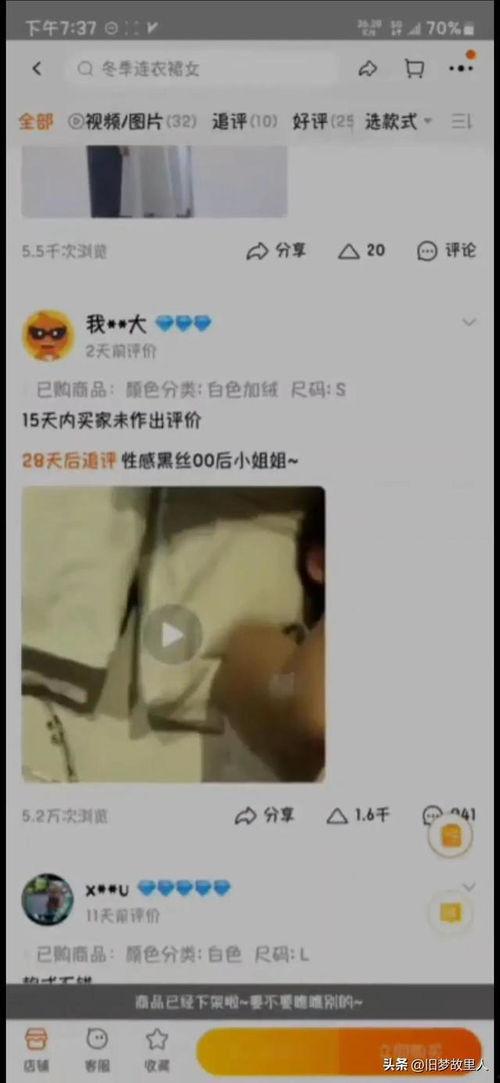 吃瓜聊天嫂子视频大全,揭秘视频大全中的趣味生活瞬间