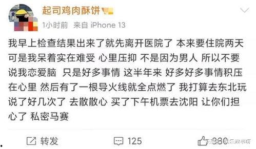 吃瓜三天不吃饭会死吗视频,生存极限挑战揭秘