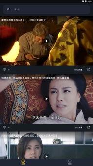 文姬吃瓜视频在线播放,揭秘娱乐圈幕后故事