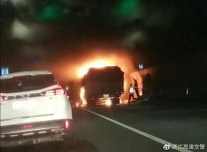 浙江撞车吃瓜事件真相视频,真相视频揭示惊人内幕