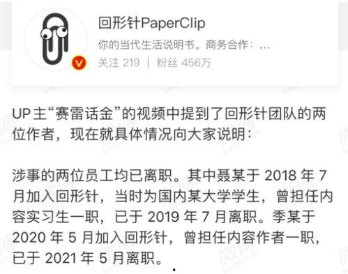 互联网上吃瓜视频,揭秘热门视频背后的故事与真相