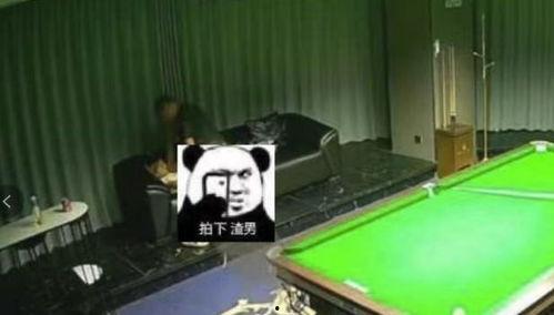 壹号台球厅吃瓜视频,一场吃瓜视频引发的台球圈热议