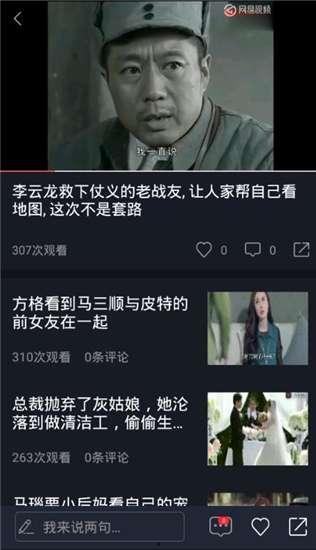 琴儿吃瓜视频大全下载免费,免费下载，畅享欢乐时光