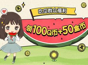 吃瓜视频我网4399